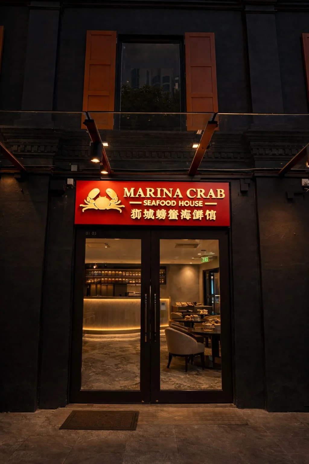 About Marina Crab House